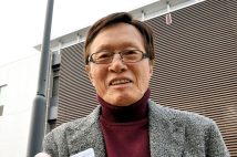 釜本邦茂さん