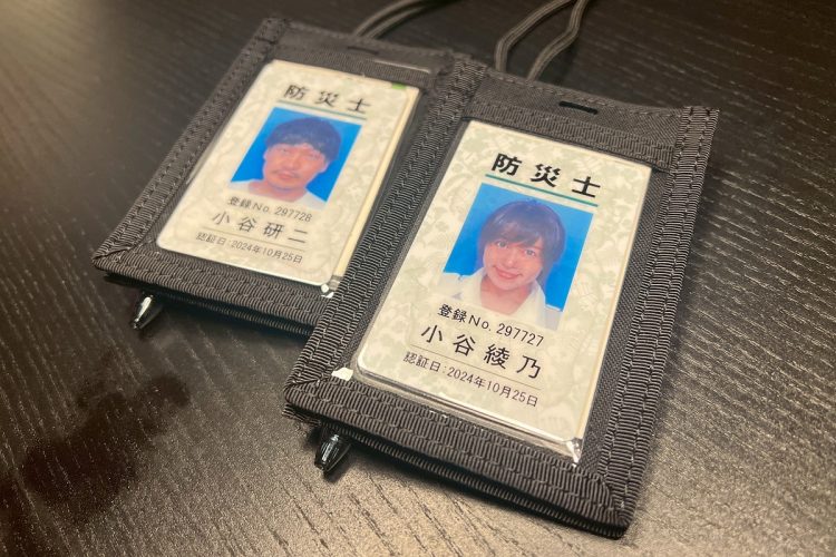 夫婦で防災士の資格も取得