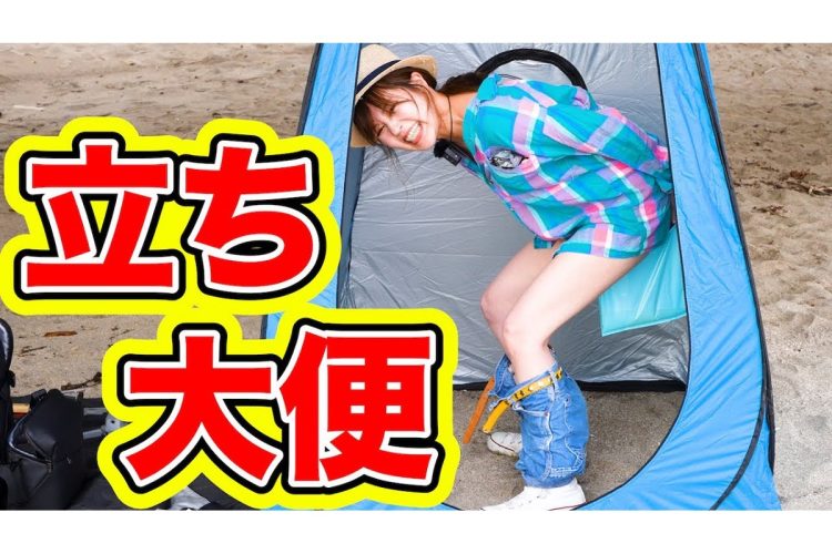ポータブルトイレの使い方を発信するYoutuber・わさびちゃん