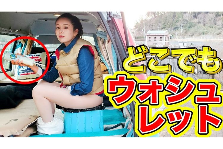 ポータブルトイレの大切さを発信するYoutuber・わさびちゃん