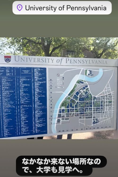 ペンシルベニア州を訪れ、地元の大学を見学する動画を投稿していた早穂夫人(Instagramより)