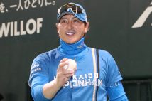 “新庄采配”には戦略的な狙いがあるという