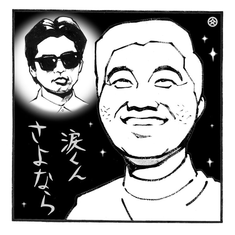 坂本九さんの思い出を振り返る（イラスト／佐野文二郎）