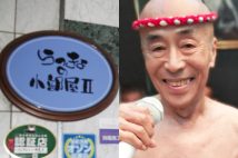 「思いっきり走るとか、もう怖くて…」芸能界最速王・井手らっきょ（65）が明かした高熱、肺炎と糖尿病…この3年で4度入院の現在