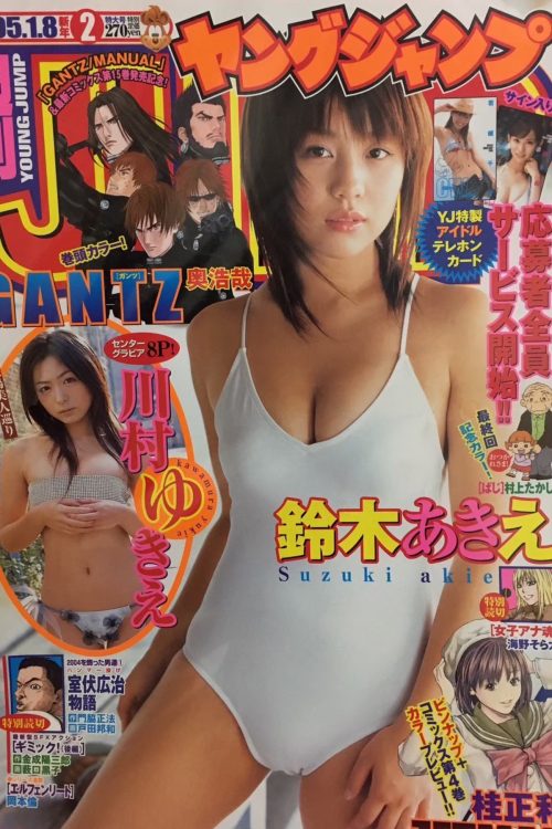 グラビアアイドルとして芸能デビュー