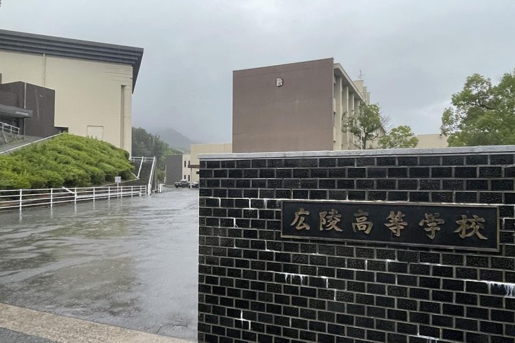 広陵高校は1896年に創立された