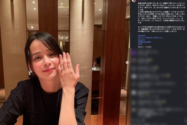 話題となっている結婚10周年をお祝いした投稿（Instagramより）