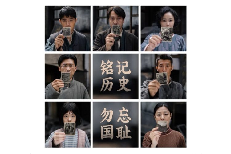1939年に発生した旧日本軍による南京事件について扱った映画『南京写真館』（中華人民共和国駐日大使館の公式Xより）