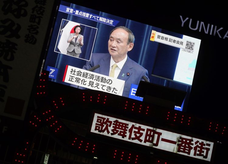 最後の緊急事態宣言からもうすぐ4年。2021年9月、菅義偉首相は記者会見で新型コロナウイルス対策で半年近くに及んだ緊急事態宣言を30日の期限をもって全面解除すると発表した（時事通信フォト）
