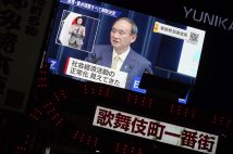最後の緊急事態宣言からもうすぐ4年。2021年9月、菅義偉首相は記者会見で新型コロナウイルス対策で半年近くに及んだ緊急事態宣言を30日の期限をもって全面解除すると発表した（時事通信フォト）