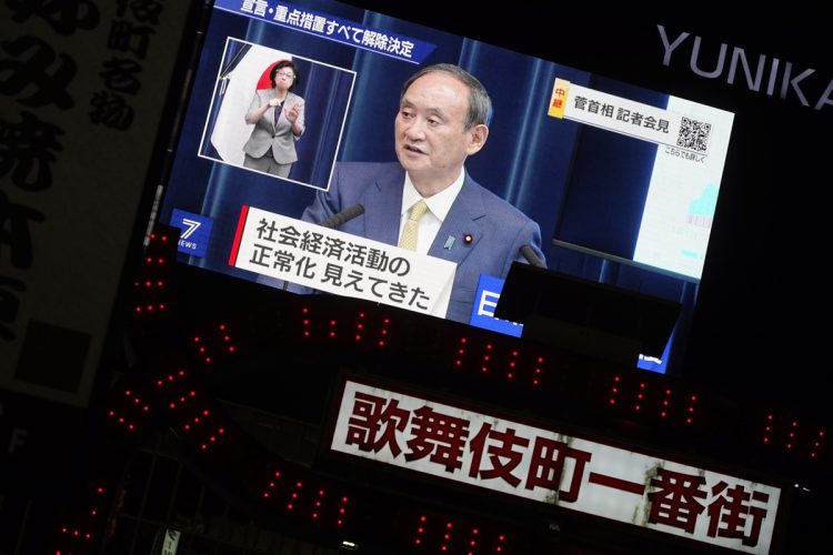 最後の緊急事態宣言からもうすぐ4年。2021年9月、菅義偉首相は記者会見で新型コロナウイルス対策で半年近くに及んだ緊急事態宣言を全面解除すると発表した(時事通信フォト)