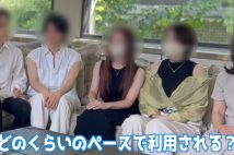 配信予定だったオーディション番組の広告動画も公開されていた（Instagramより）