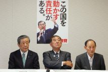 自民党役員会に臨む(左から)森山裕幹事長、石破茂首相ら=。8月262日、東京・永田町の同党本部(時事通信フォト)