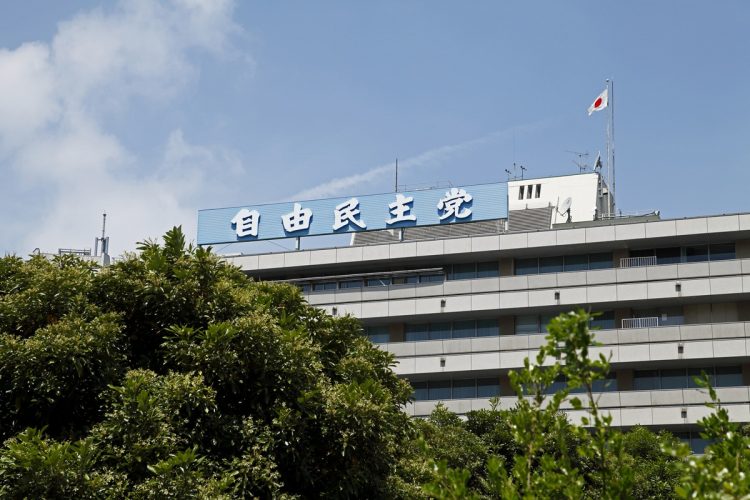 自由民主党（写真提供／イメージマート）
