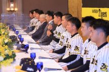 2020年、阪神の新人入団発表会