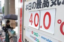 「なんでこの街は暑いのをPRしているんだ？」ここまで猛暑になると“暑さ自慢”はもう成立しない　かつては熊谷・多治見・館林などが「日本一」を競ってPR合戦