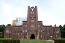 【関東の進学校の現在地】難関国立大への現役進学者数を調査　東京・神奈川では公立vs私立の競争激化、千葉・埼玉では「公立トップ」が逆転も