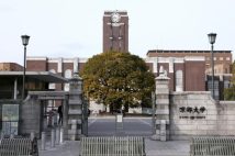【中部・近畿の進学校の現在地】難関国立大への現役進学者数を調査　中部では愛知県勢を抑えて北陸の県立校が1位に、近畿では兵庫“私立御三家”の勢力図に変化