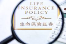 《一歩間違えると骨肉の争い…》“争族”を避けるために何ができるか？解決策のひとつが「生命保険の活用」、遺言書でトラブルを招かないよう注意