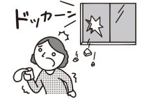 工事現場での爆発事故に巻き込まれて自宅が破損…損害賠償はどこに請求すべきか？　原因によって異なる“責任の所在”について弁護士が解説