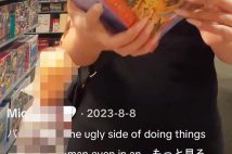 米カリフォルニア州のバーバンク警察は連続“尻嗅ぎ犯”を逮捕した(TikTokより)