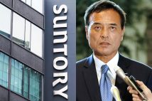 サントリー新浪剛史会長が辞任したことを発表した(時事通信フォト)