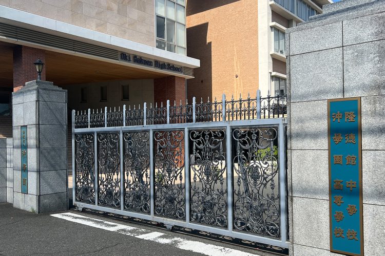 学校側は寮内で何が起こったか説明する様子は無かったという