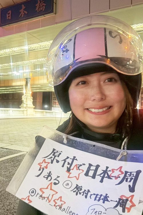 2024年9月、日本橋からスタートした