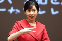 「第42回全国高校生の手話によるスピーチコンテスト」に出席された佳子さま（時事通信フォト）