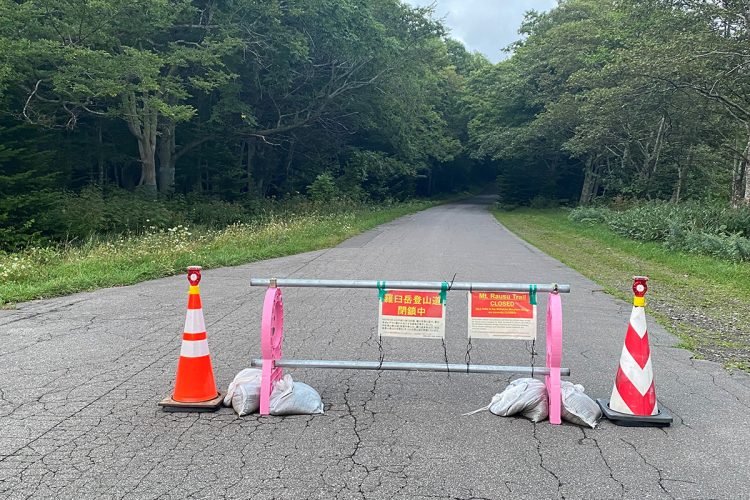 8月14日に事故が発生し、閉鎖された羅臼岳の登山道