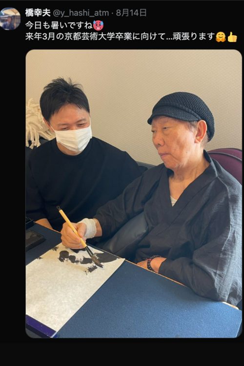 先月に投稿された最後のX