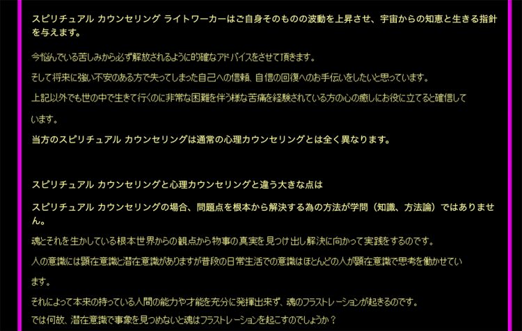 濱田被告が当時公開していたブログ(現在は削除済み、画像は一部加工しています)