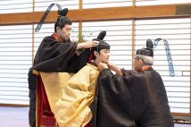 秋篠宮家の長男・悠仁さまの成年式が行われた(2025年9月6日、写真/宮内庁提供)