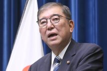 退陣の記者会見に臨んだ石破茂首相（時事通信フォト）