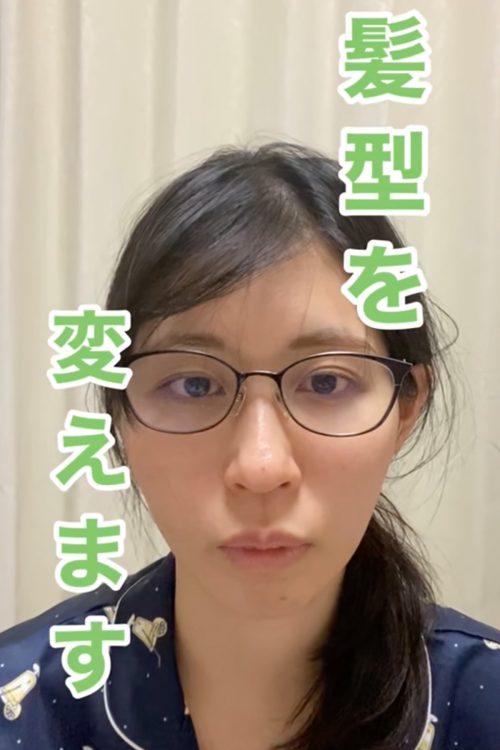 今年3月までは江戸川区内の小学校で勤務していた(TikTokより)