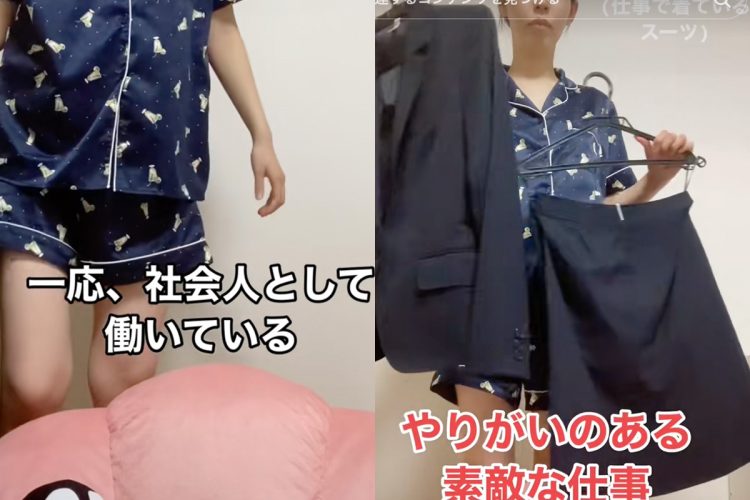 仕事について言及していたことも(TikTokより)