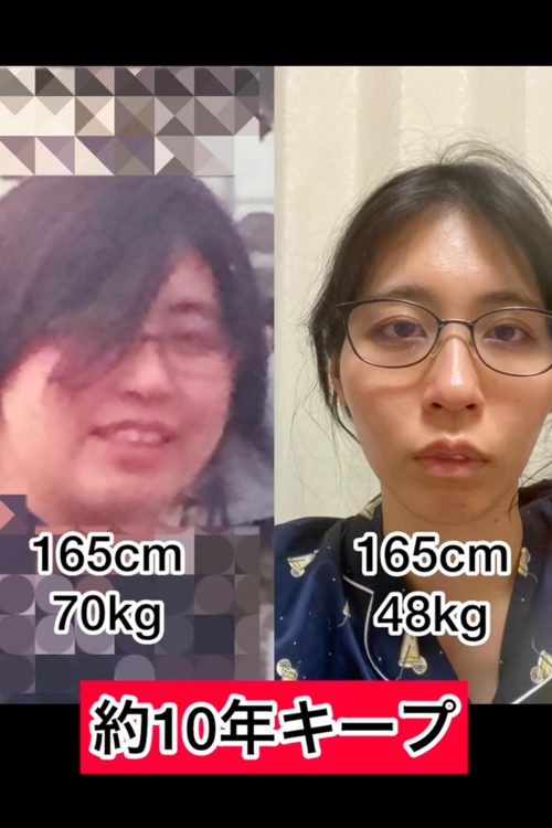 ダイエットの記録も発信していた(TikTokより)