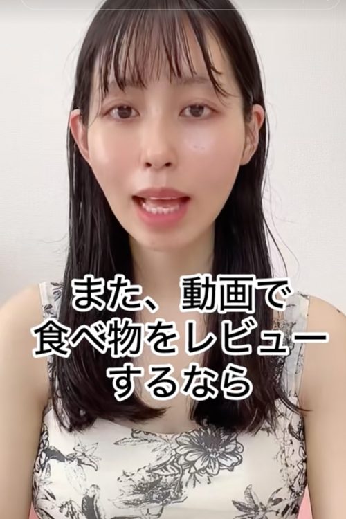 家庭科を教えていたという(TikTokより)