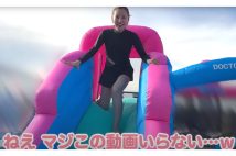 すべり台で水着…ニコニコの板野友（Youtubeより）