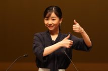 和紙で作られたイヤリングをお召しに（2025年9月14日、撮影／JMPA）