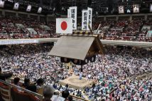 秋場所