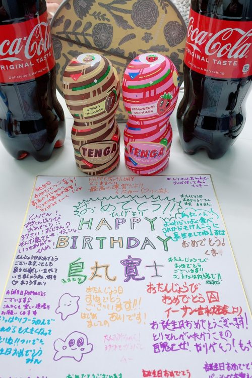 ファンから送られた色紙