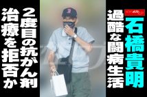 【動画】石橋貴明、過酷な闘病生活　2度目の抗がん剤治療を拒否か
