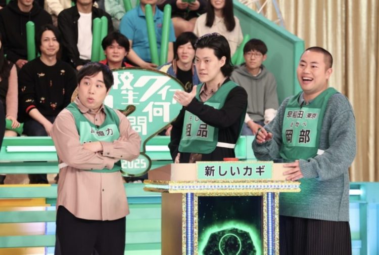 右から岡部大、粗品、せいや(公式HPより)