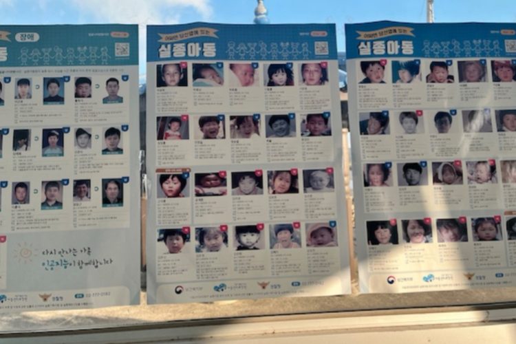 島の事案とは別に、韓国では特定失踪児童のポスターが随所に貼られている。写真は荷衣島の船着場のもの