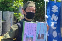 都内在住の会社員・馬並太志さん（インスタグラムより）