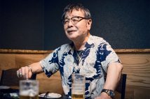 「酒と酒場」第1回は