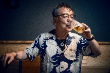 「酒と酒場」第1回は