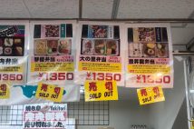 国技館の売店