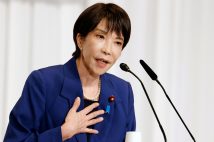 高市早苗氏はどうなるのか（写真／EPA＝時事）